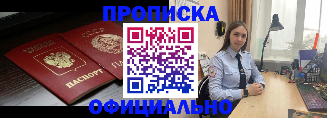 регистрация для дет. сада в Буинске